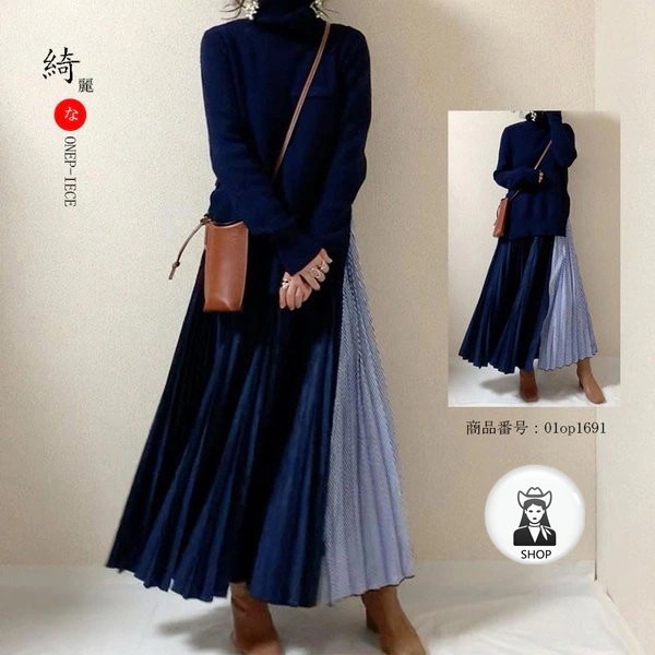 大人の魅力ニットワンピースロングワンピースロングワンピワンピレディースマキシ丈長袖Aラインフレアストライプ柄スプライスゆったりおしゃれきれいめ30