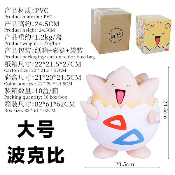 Qoo10] ポケモン ツンデレ ゼニガメ カラカラ