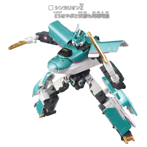 タカラトミー(TAKARA TOMY) プラレール 10周年記念 シンカリオンZ E5ヤマノテ 電車 おもちゃ 3歳以上 タカラトミー(TAKARA TOMY) プラレール 10周年記念 シンカリオンZ E5ヤマノテ 電車 おもちゃ 3歳以上