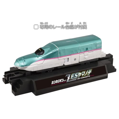 タカラトミー(TAKARA TOMY) プラレール 10周年記念 シンカリオンZ E5ヤマノテ 電車 おもちゃ 3歳以上 タカラトミー(TAKARA TOMY) プラレール 10周年記念 シンカリオンZ E5ヤマノテ 電車 おもちゃ 3歳以上
