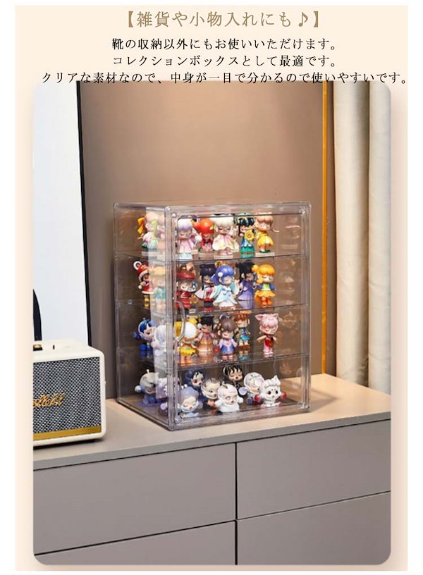 Qoo10] ぬいぐるみ収納ケース ディスプレイケース