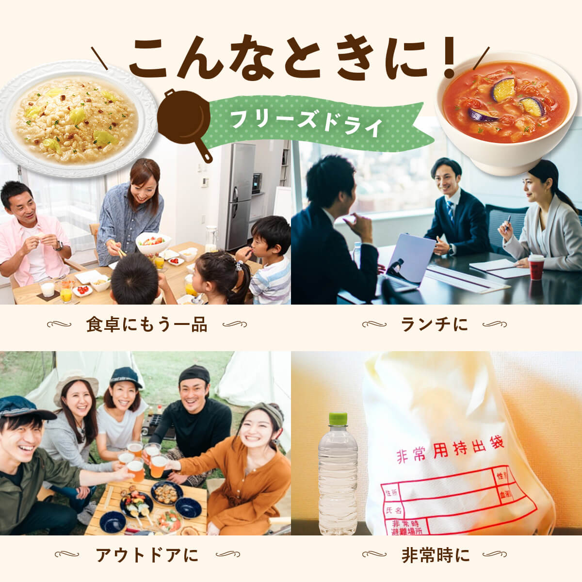 バレンタイン アマノフーズ フリーズドライ 洋食ランチ 8種32食 詰め合わせ セット インスタント スープ カレー リゾット 即席 ご飯 備蓄 食品 常温 保存食 2025 内祝い ギフト