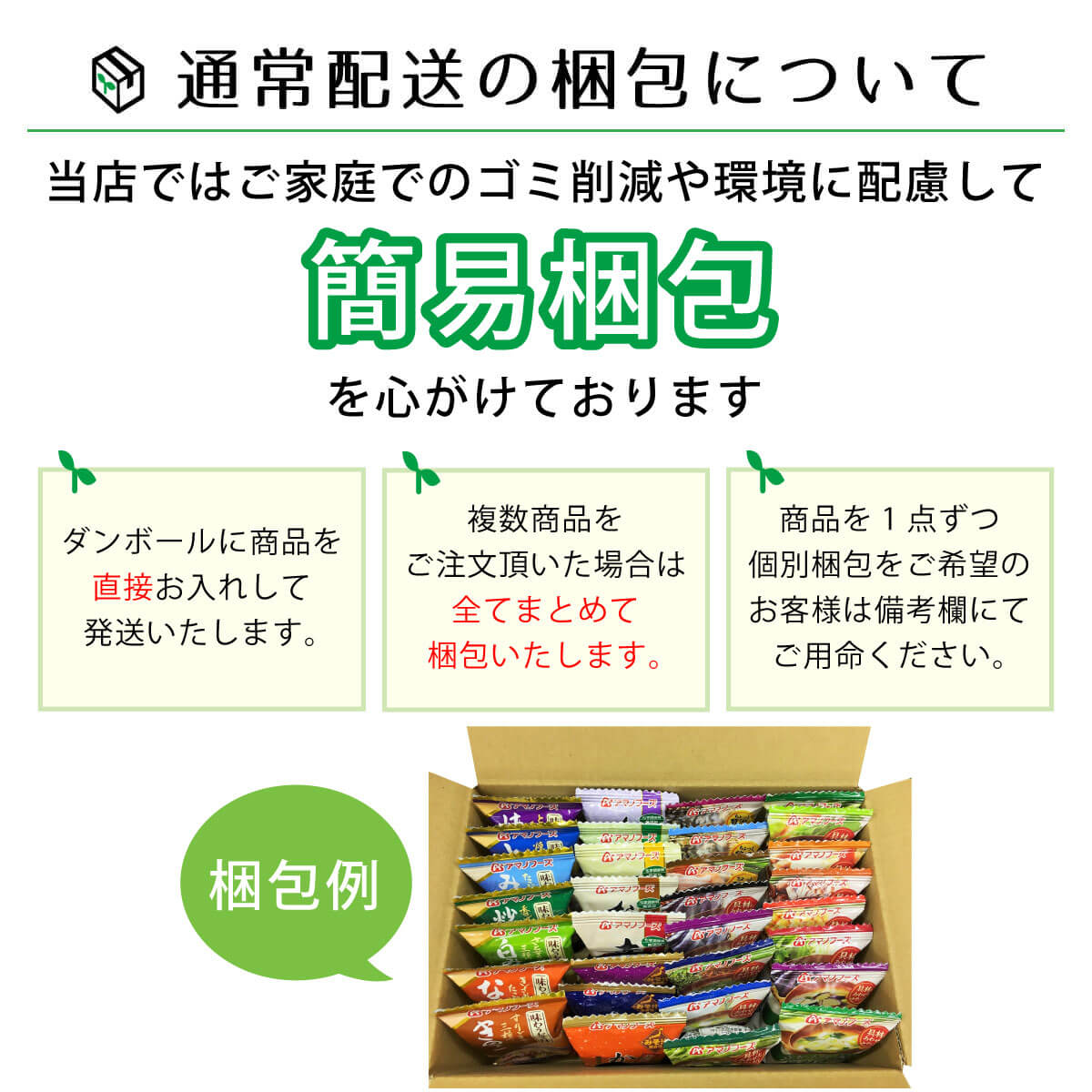 バレンタイン アマノフーズ フリーズドライ 洋食ランチ 8種32食 詰め合わせ セット インスタント スープ カレー リゾット 即席 ご飯 備蓄 食品 常温 保存食 2025 内祝い ギフト