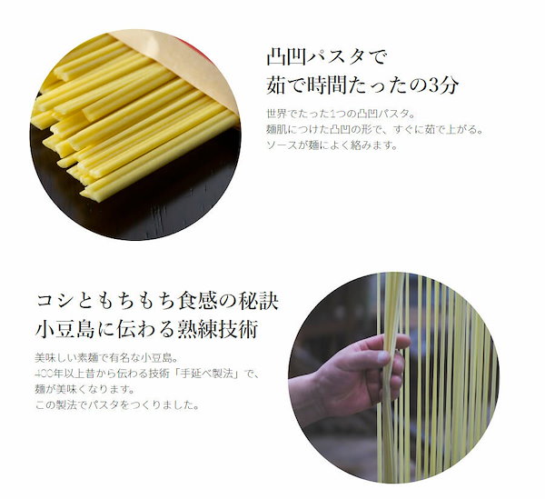 Qoo10] オリーブパスタ (生麺)200g4個セッ