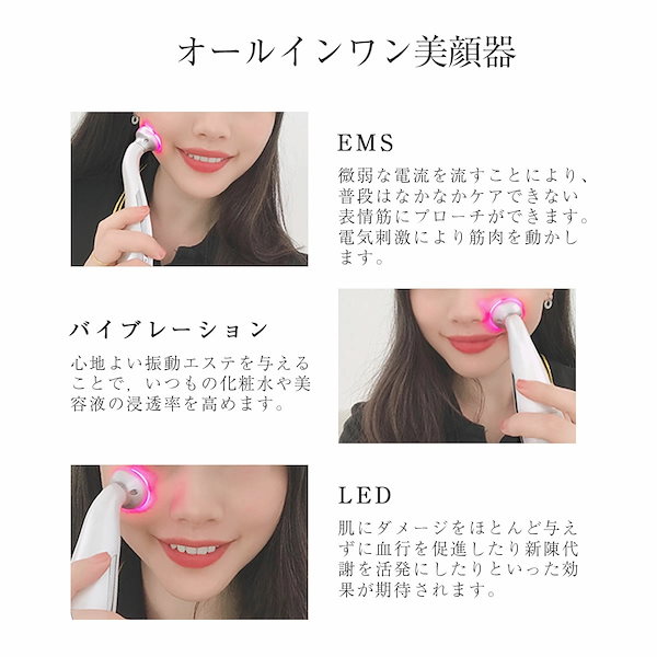 大陸モモンガ フェイス＆ボディ全身対応型 美容器 アイエスト3000EMS Amazon | ヤーマン 美顔器 WAVY ニードルリフトポインター