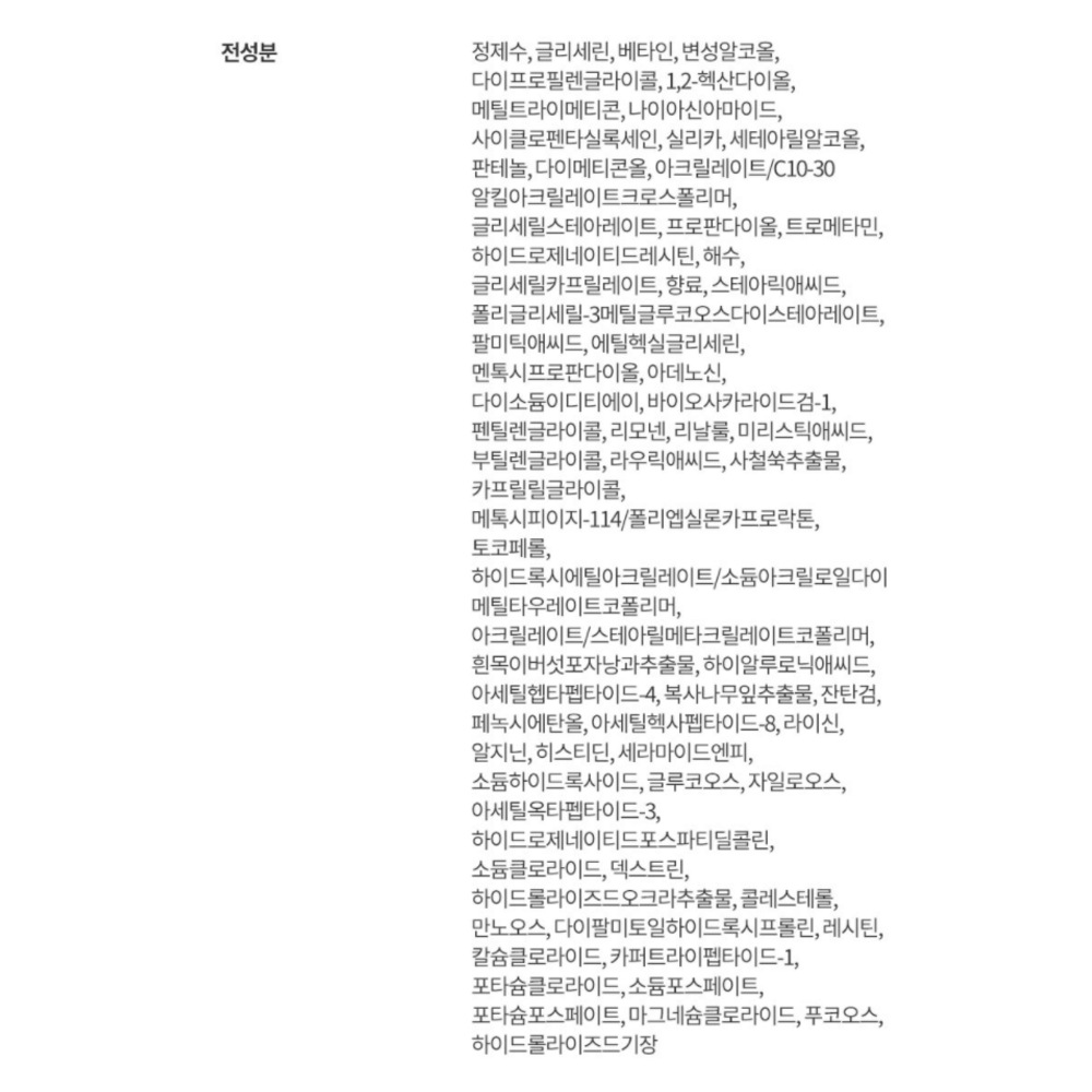 オムスキンハイドロトリートメントオールインワン150ml オムスキンハイドロトリートメントオールインワン150ml