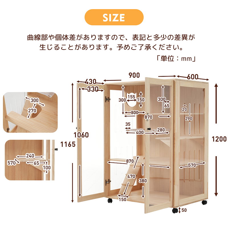 猫 ケージ キャットケージ 3段 木製フレーム ハンモック付 広々 大型