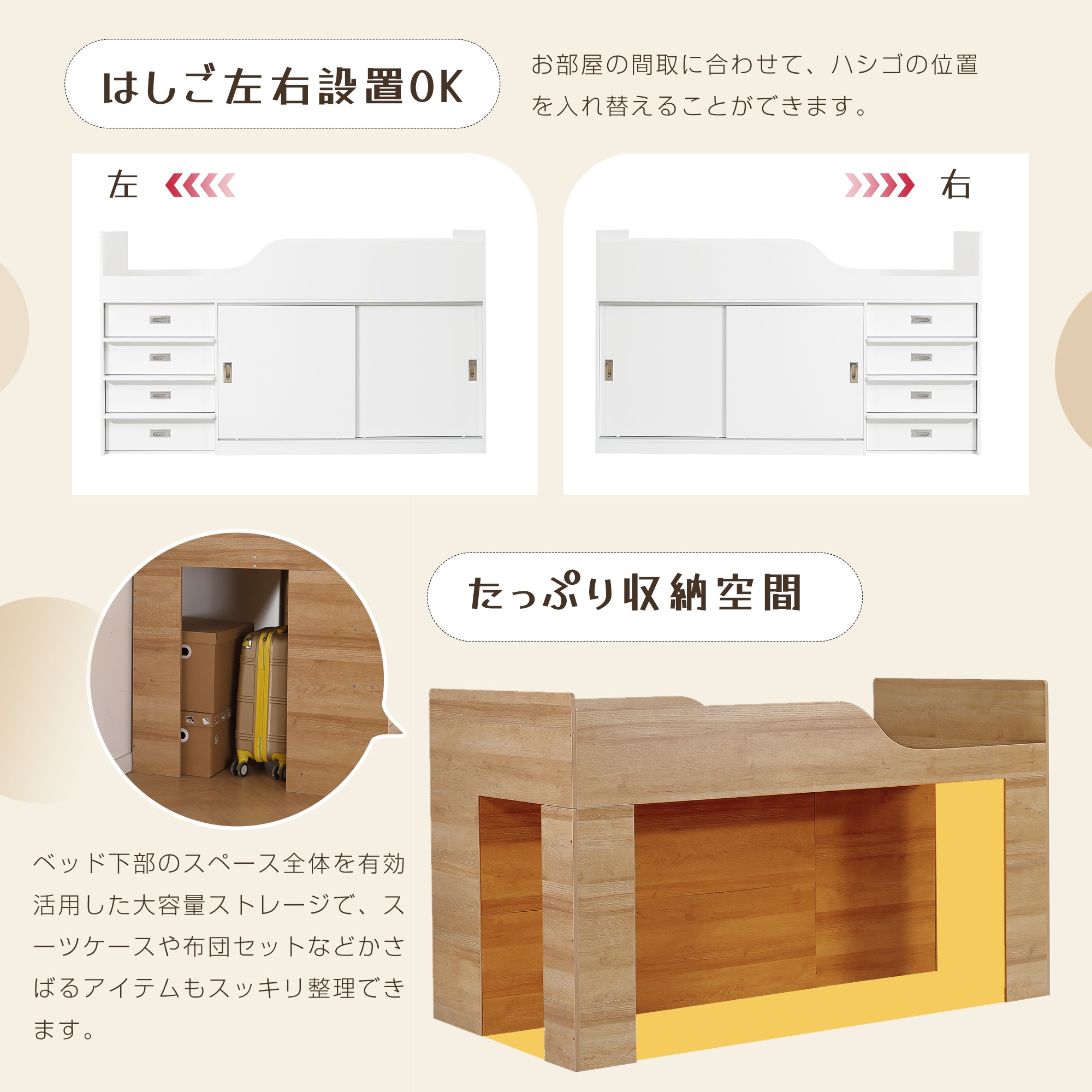 システムベッド ロフトベッド S 木製 高さ115cm シングル ベッド ロー