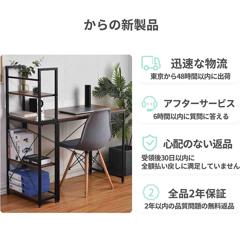 人気商品再入荷！パソコンデスク 左右入替可 収納 両用デスク ハイタイプ ラック付 木製 一体両用 北欧 高級感　幅110ｍ