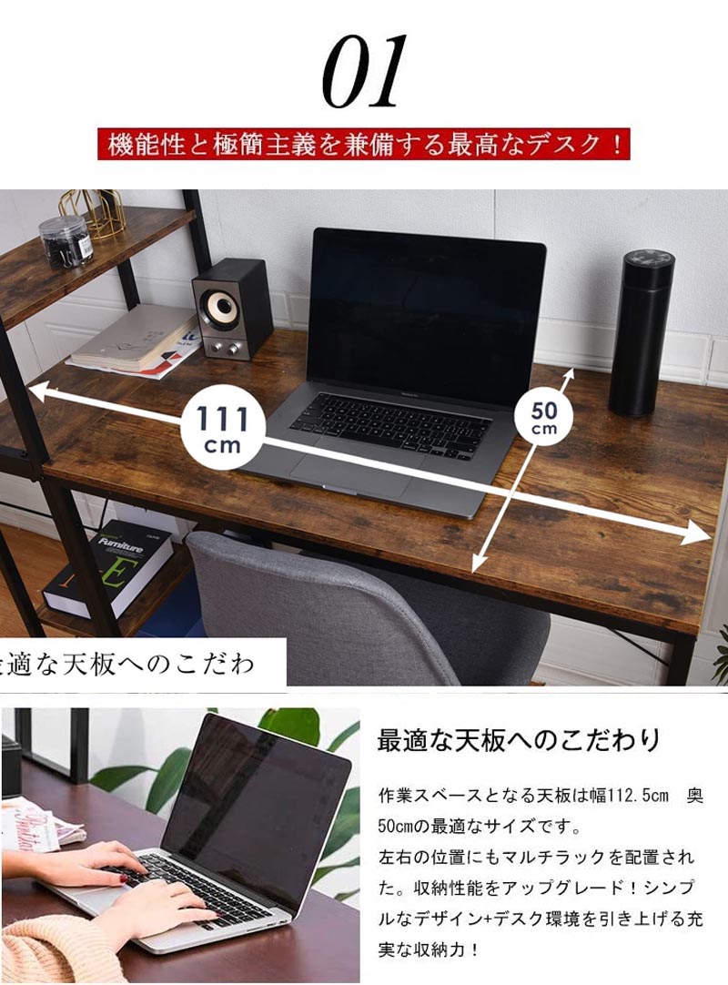 人気商品再入荷！パソコンデスク 左右入替可 収納 両用デスク ハイタイプ ラック付 木製 一体両用 北欧 高級感　幅110ｍ