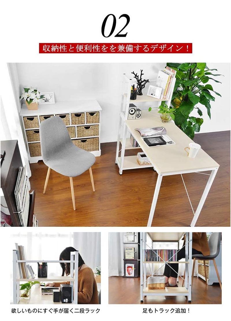 人気商品再入荷！パソコンデスク 左右入替可 収納 両用デスク ハイタイプ ラック付 木製 一体両用 北欧 高級感　幅110ｍ