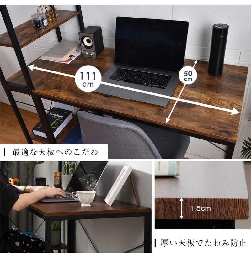 人気商品再入荷！パソコンデスク 左右入替可 収納 両用デスク ハイタイプ ラック付 木製 一体両用 北欧 高級感　幅110ｍ