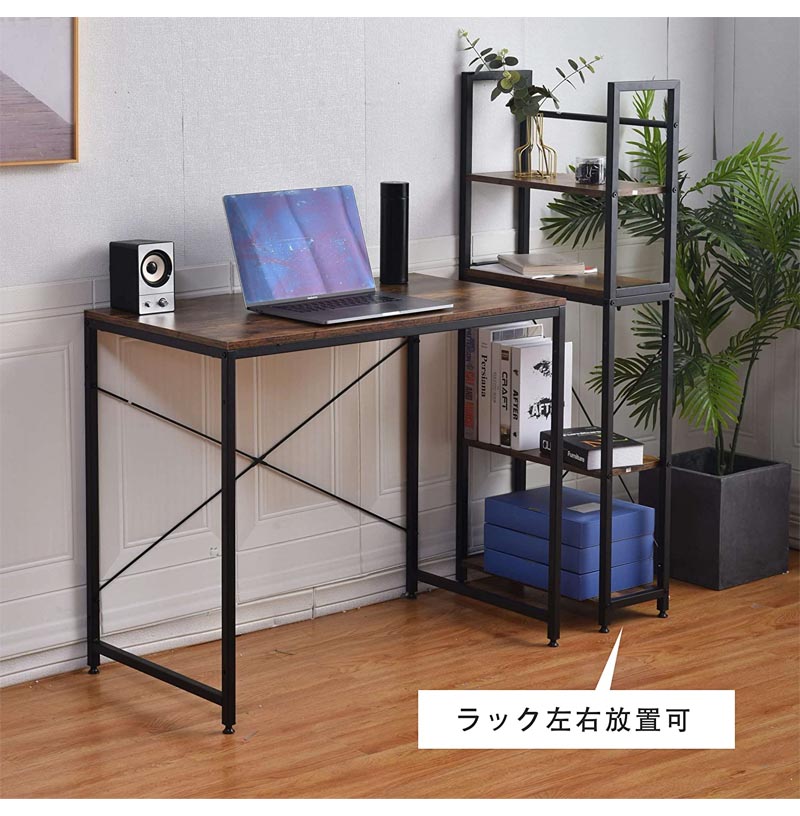人気商品再入荷！パソコンデスク 左右入替可 収納 両用デスク ハイタイプ ラック付 木製 一体両用 北欧 高級感　幅110ｍ