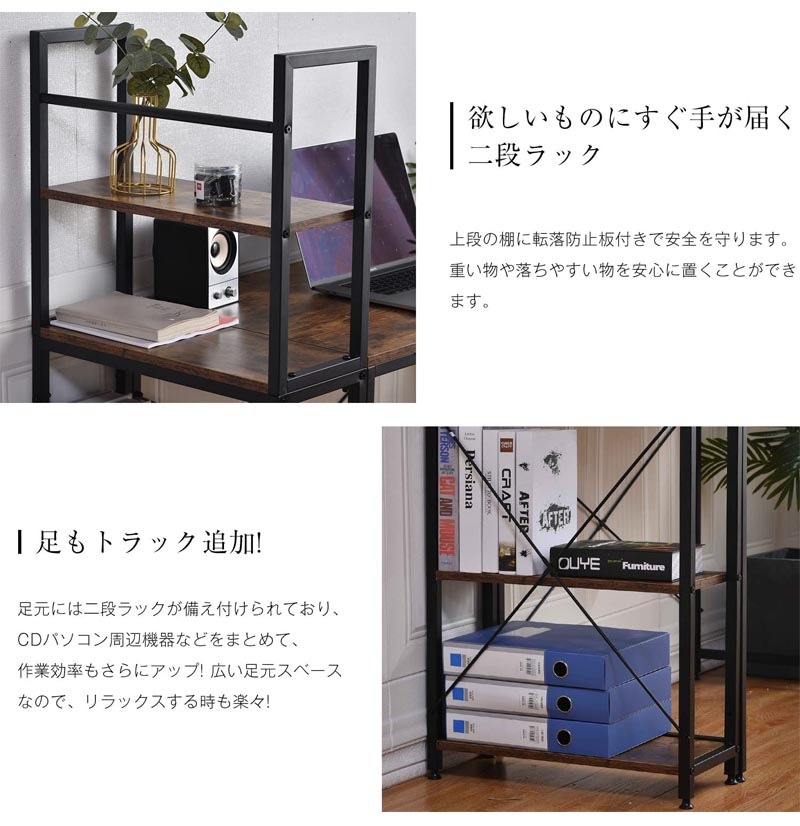 人気商品再入荷！パソコンデスク 左右入替可 収納 両用デスク ハイタイプ ラック付 木製 一体両用 北欧 高級感　幅110ｍ