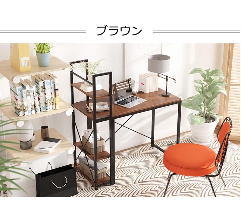 人気商品再入荷！パソコンデスク 左右入替可 収納 両用デスク ハイタイプ ラック付 木製 一体両用 北欧 高級感　幅110ｍ