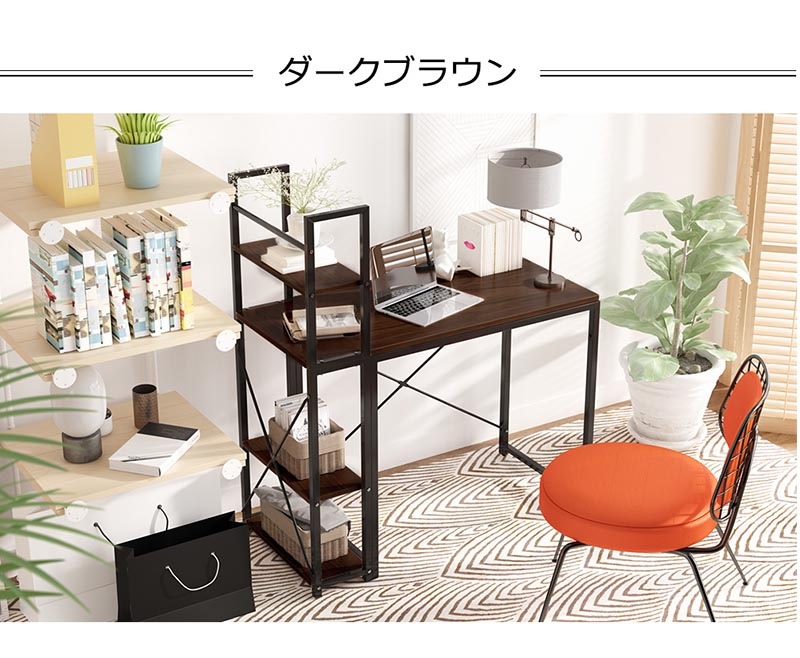 人気商品再入荷！パソコンデスク 左右入替可 収納 両用デスク ハイタイプ ラック付 木製 一体両用 北欧 高級感　幅110ｍ