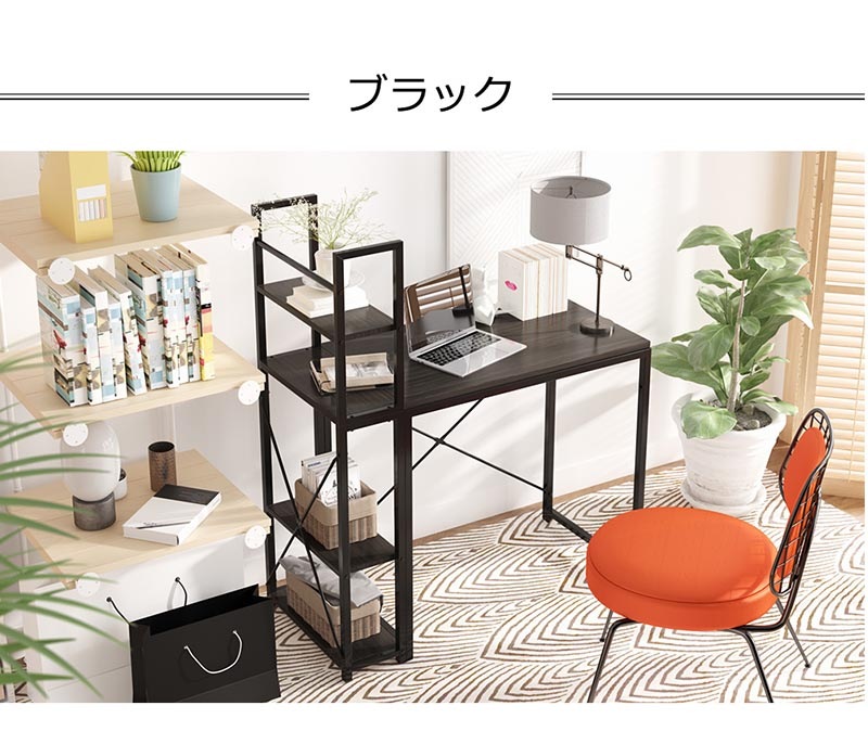 人気商品再入荷！パソコンデスク 左右入替可 収納 両用デスク ハイタイプ ラック付 木製 一体両用 北欧 高級感　幅110ｍ