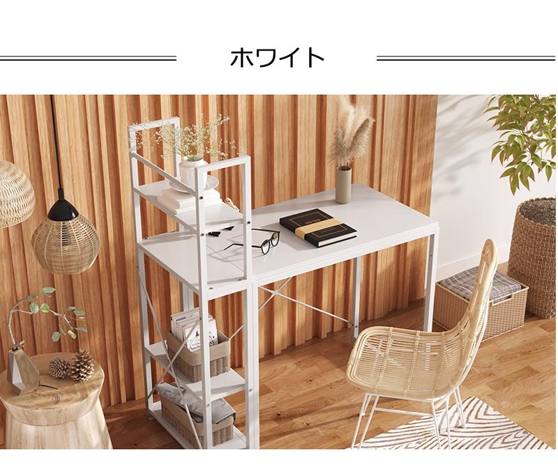 人気商品再入荷！パソコンデスク 左右入替可 収納 両用デスク ハイタイプ ラック付 木製 一体両用 北欧 高級感　幅110ｍ