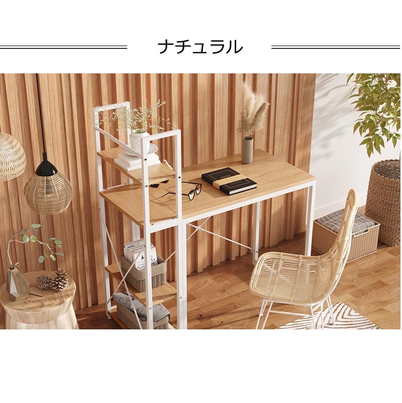 人気商品再入荷！パソコンデスク 左右入替可 収納 両用デスク ハイタイプ ラック付 木製 一体両用 北欧 高級感　幅110ｍ