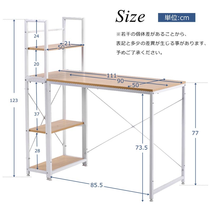 人気商品再入荷！パソコンデスク 左右入替可 収納 両用デスク ハイタイプ ラック付 木製 一体両用 北欧 高級感　幅110ｍ