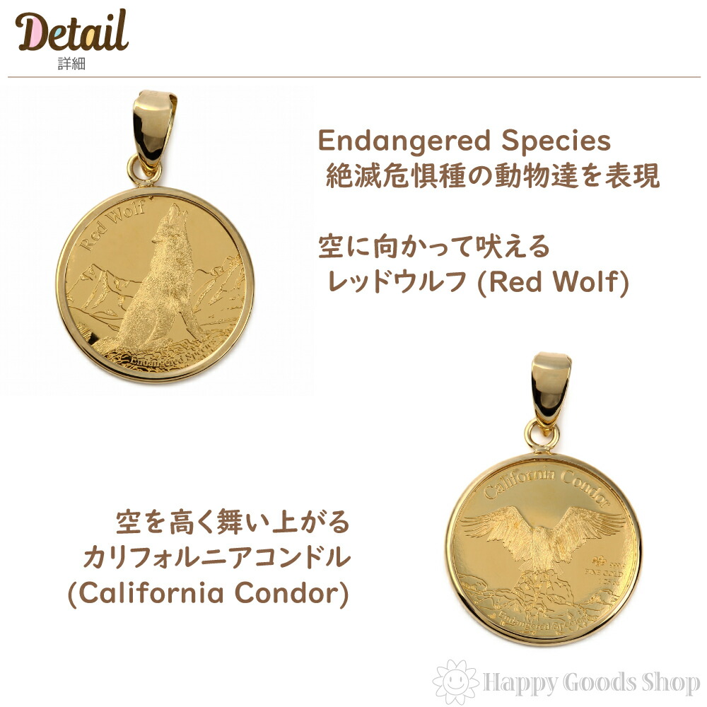 K24純金 レッドウルフ コインペンダント 1/25oz 純金 K24 ウルフ