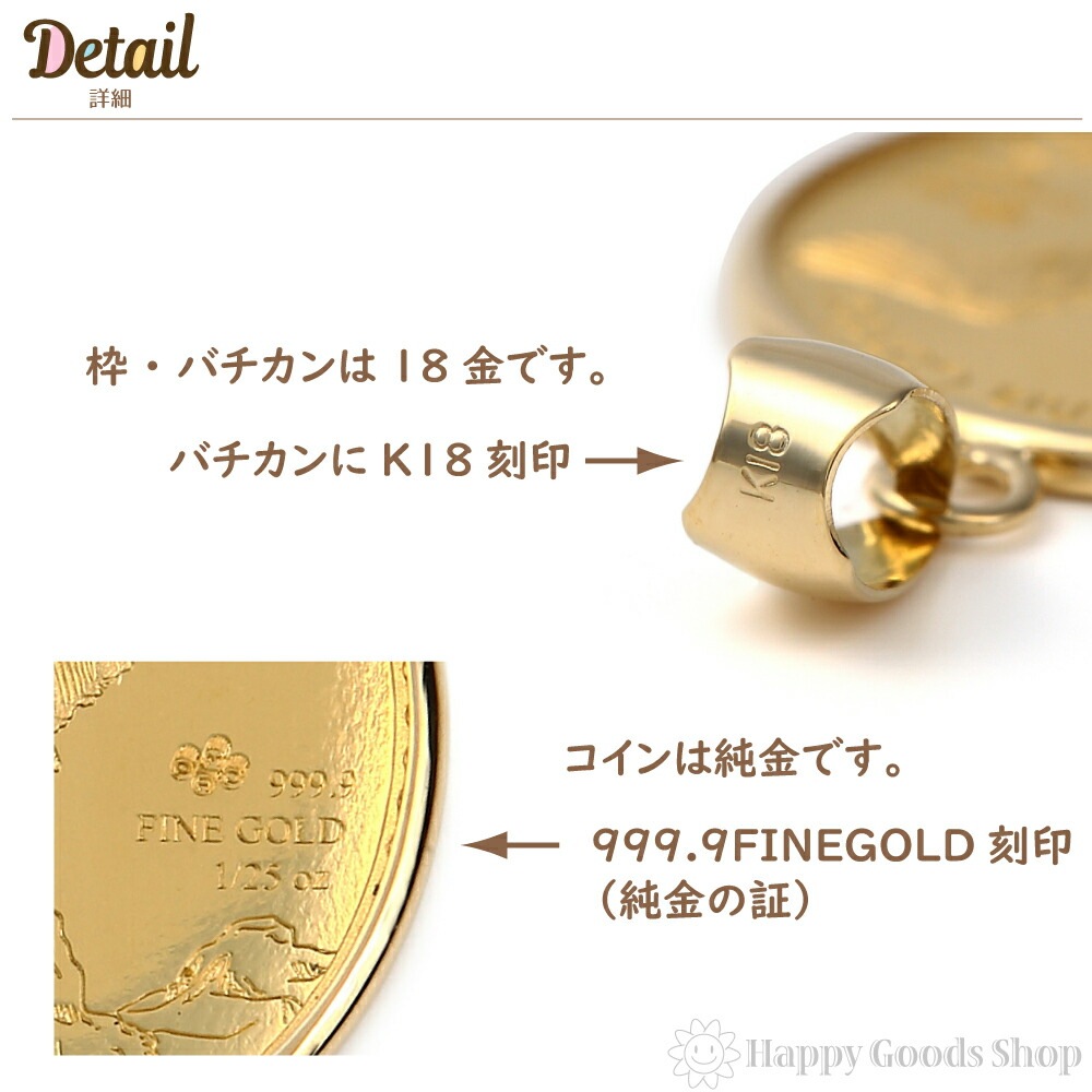 コイン ウルフ&コンドル 純金 k24 24金 24k 1/25oz k18 18金 18k 枠 狼