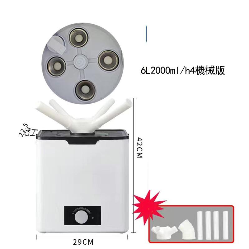 超音波式 加湿器 大容量 業務用 除菌 湿度調節 16L 6L 事務所 空焚き防止 上から注水 超音波式 加湿器 大容量 業務用 除菌 湿度調節 16L 6L 事務所 空焚き防止 上から注水