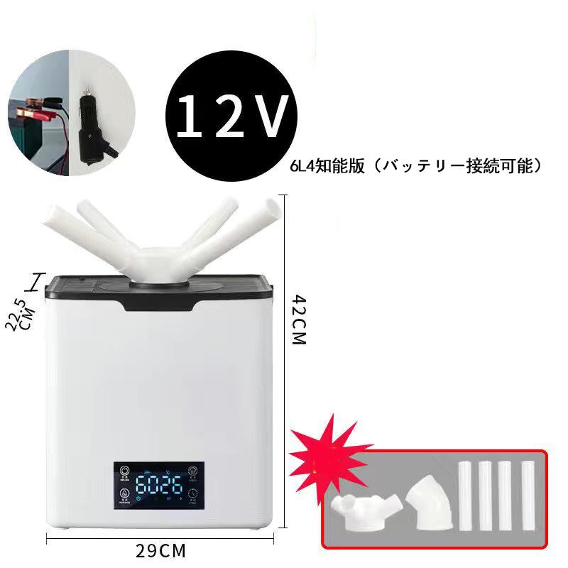 超音波式 加湿器 大容量 業務用 除菌 湿度調節 16L 6L 事務所 空焚き防止 上から注水 超音波式 加湿器 大容量 業務用 除菌 湿度調節 16L 6L 事務所 空焚き防止 上から注水