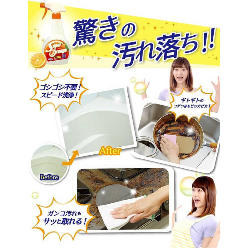 UYEKI　スーパーオレンジ 消臭除菌 泡タイプ(N) 業務用 4L
