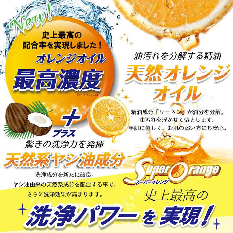 UYEKI　スーパーオレンジ 消臭除菌 泡タイプ(N) 業務用 4L