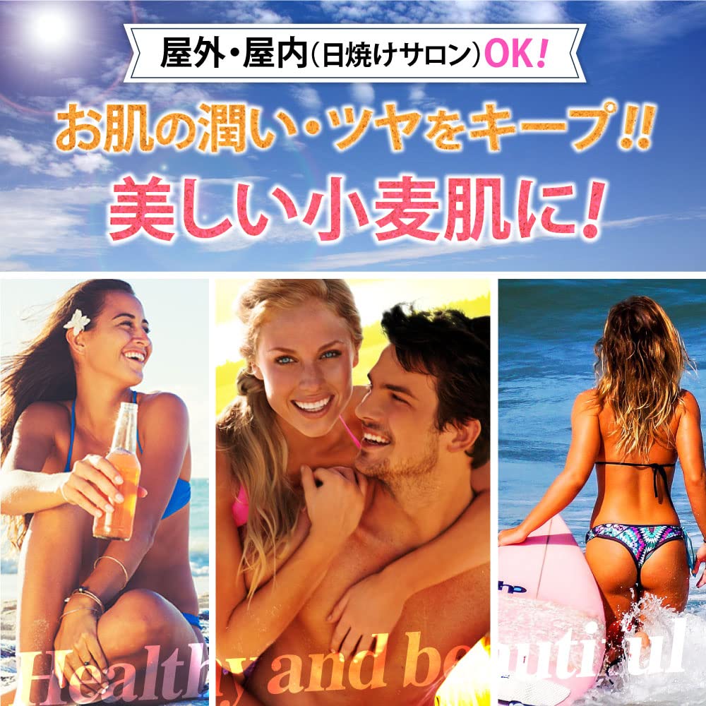 CALIFORNIATAN RAGE カリフォルニアタン レイジジェル 130ml