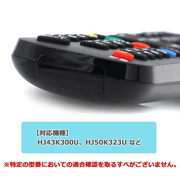 ハイセンス Hisense 液晶テレビ用リモコン　EN-31620AN ハイセンス Hisense EN-31620AN 液晶テレビ用 リモコン