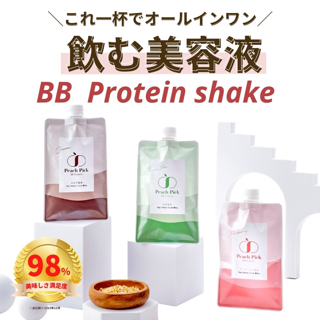 美容 置き換え プロテイン ダイエットシェイク 女性 無添加 人工甘味料不使用 個包装 持ち運び ソイ ホエイ 【選べる各10食セット】 ココア味 抹茶味 ストロベリー味