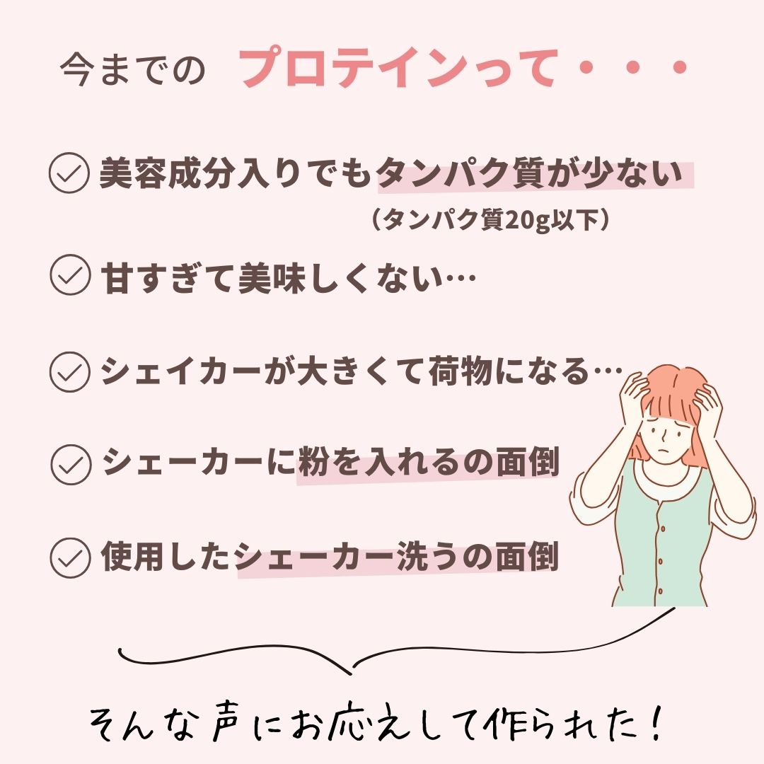 美容 置き換え プロテイン ダイエットシェイク 女性 無添加 人工甘味料不使用 個包装 持ち運び ソイ ホエイ 【選べる各10食セット】 ココア味 抹茶味 ストロベリー味