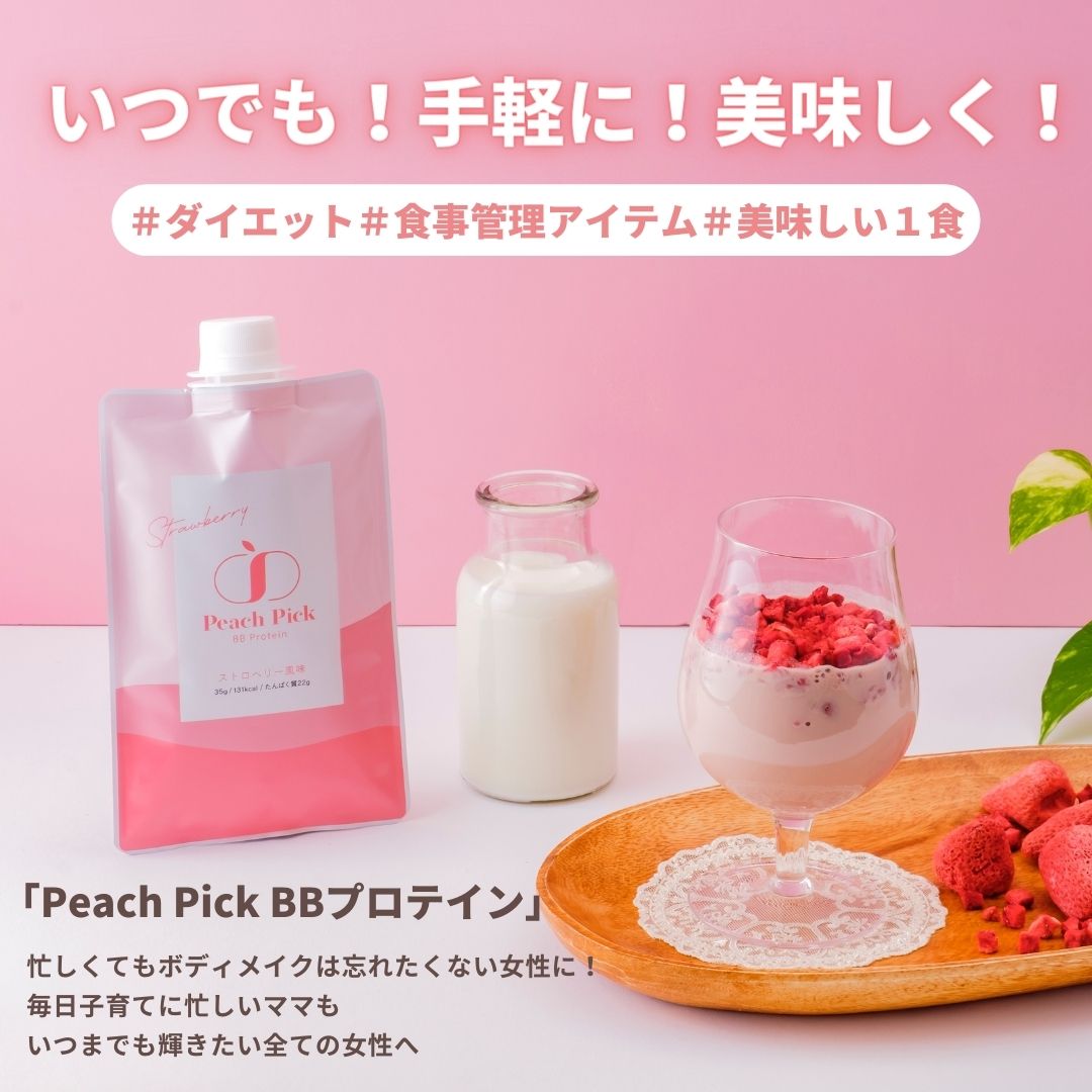 美容 置き換え プロテイン ダイエットシェイク 女性 無添加 人工甘味料不使用 個包装 持ち運び ソイ ホエイ 【選べる各10食セット】 ココア味 抹茶味 ストロベリー味