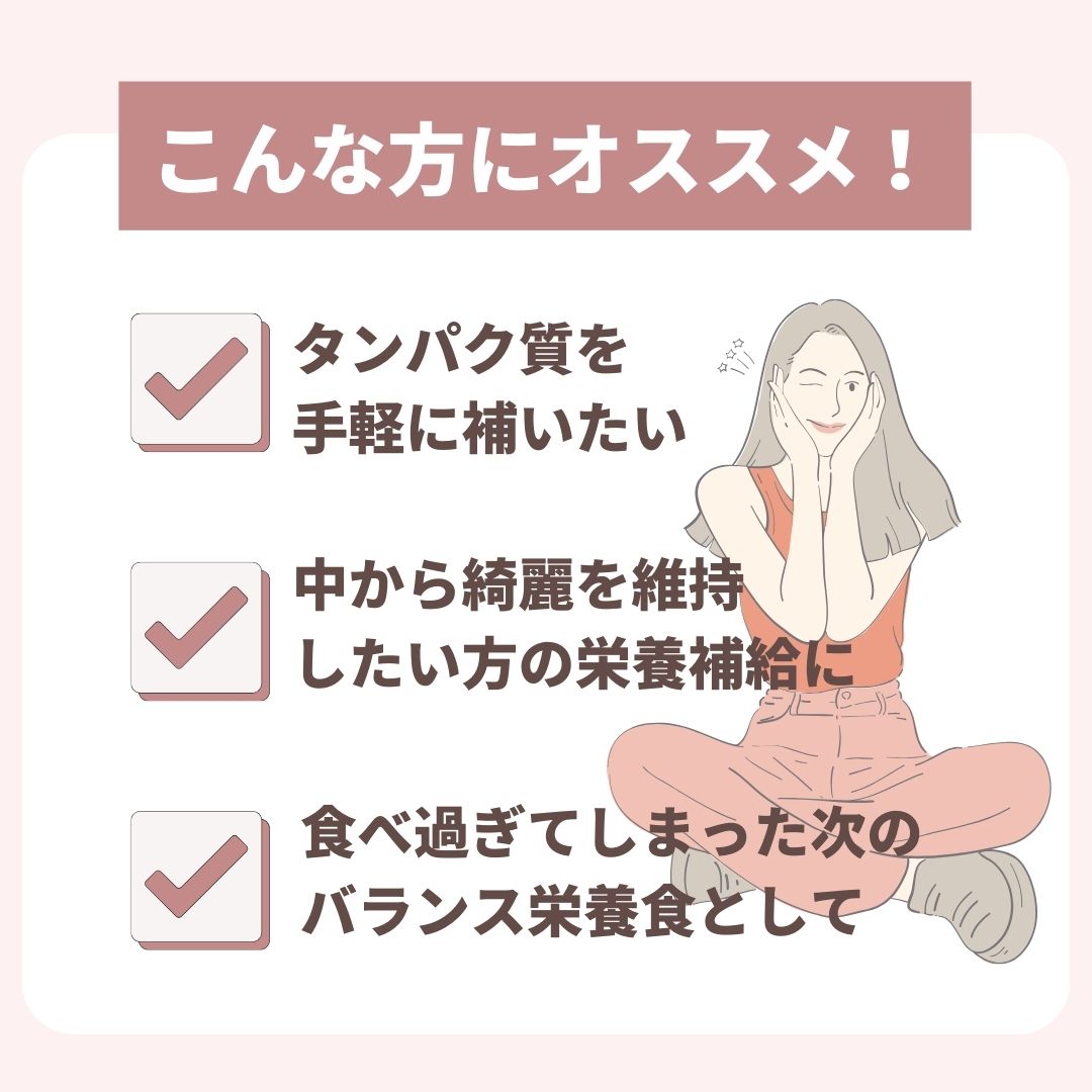 美容 置き換え プロテイン ダイエットシェイク 女性 無添加 人工甘味料不使用 個包装 持ち運び ソイ ホエイ 【選べる各10食セット】 ココア味 抹茶味 ストロベリー味