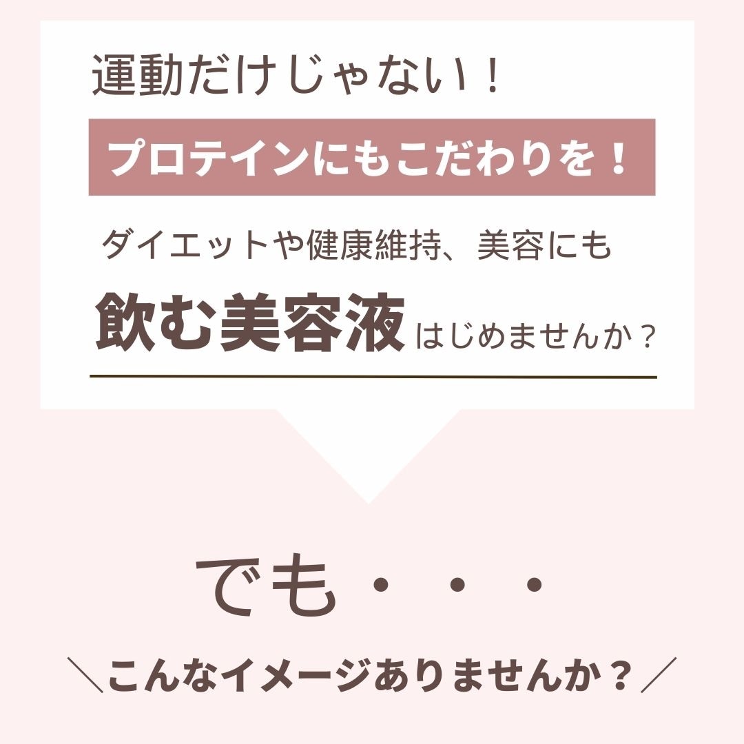 美容 置き換え プロテイン ダイエットシェイク 女性 無添加 人工甘味料不使用 個包装 持ち運び ソイ ホエイ 【選べる各10食セット】 ココア味 抹茶味 ストロベリー味