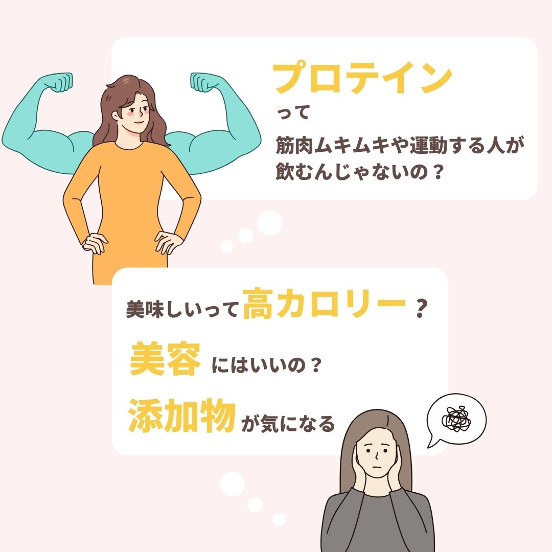 美容 置き換え プロテイン ダイエットシェイク 女性 無添加 人工甘味料不使用 個包装 持ち運び ソイ ホエイ 【選べる各10食セット】 ココア味 抹茶味 ストロベリー味