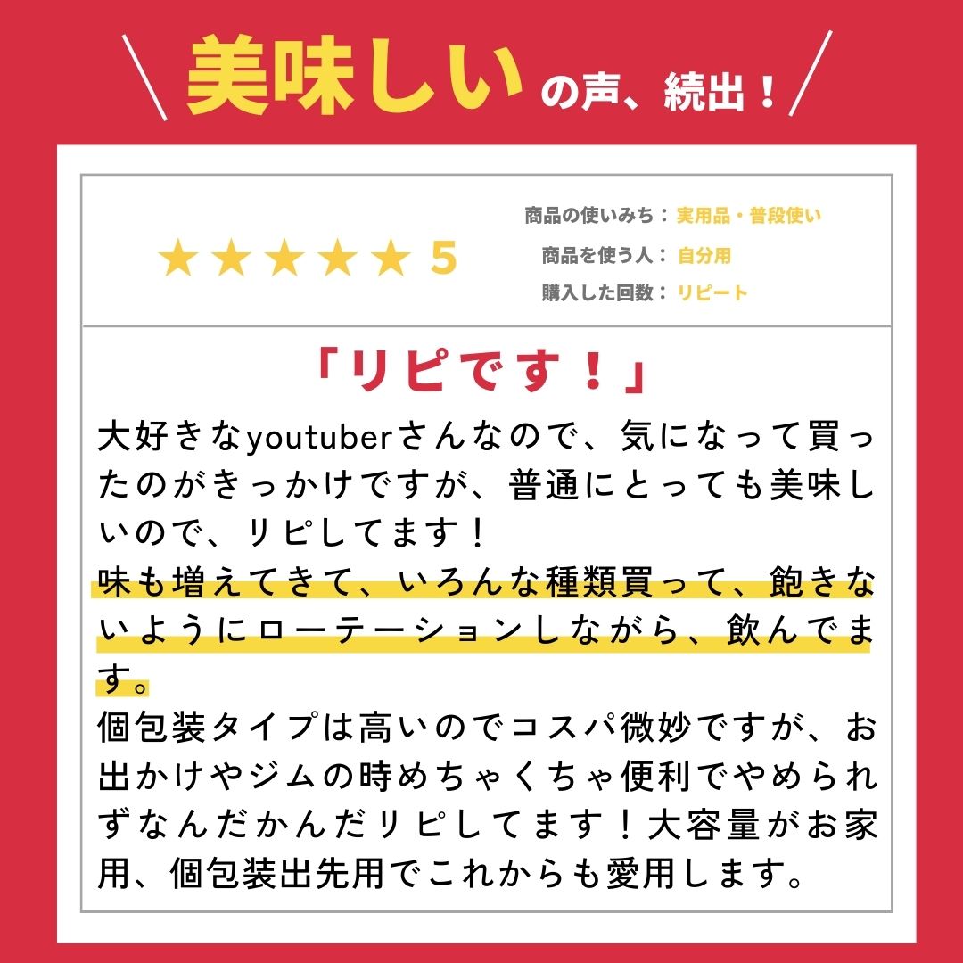 美容 置き換え プロテイン ダイエットシェイク 女性 無添加 人工甘味料不使用 個包装 持ち運び ソイ ホエイ 【選べる各10食セット】 ココア味 抹茶味 ストロベリー味