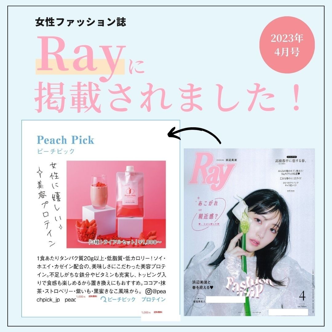 美容 置き換え プロテイン ダイエットシェイク 女性 無添加 人工甘味料不使用 個包装 持ち運び ソイ ホエイ 【選べる各10食セット】 ココア味 抹茶味 ストロベリー味