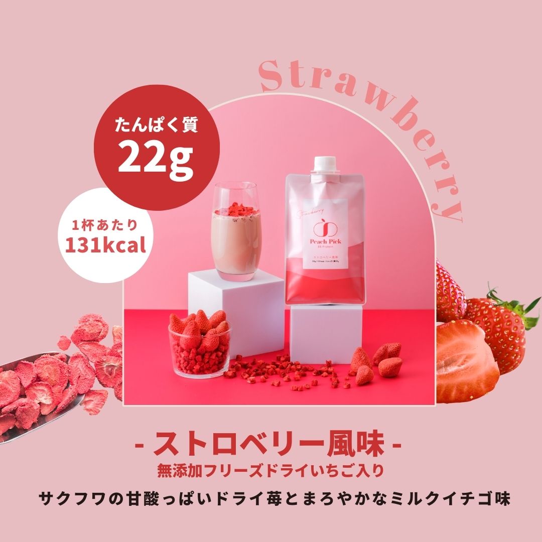 美容 置き換え プロテイン ダイエットシェイク 女性 無添加 人工甘味料不使用 個包装 持ち運び ソイ ホエイ 【選べる各10食セット】 ココア味 抹茶味 ストロベリー味
