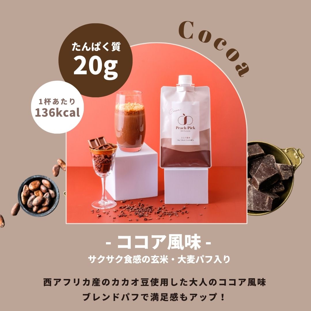 美容 置き換え プロテイン ダイエットシェイク 女性 無添加 人工甘味料不使用 個包装 持ち運び ソイ ホエイ 【選べる各10食セット】 ココア味 抹茶味 ストロベリー味