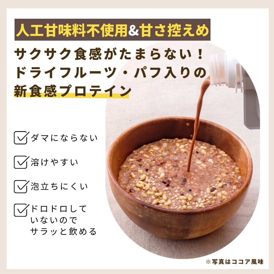 美容 置き換え プロテイン ダイエットシェイク 女性 無添加 人工甘味料不使用 個包装 持ち運び ソイ ホエイ 【選べる各10食セット】 ココア味 抹茶味 ストロベリー味