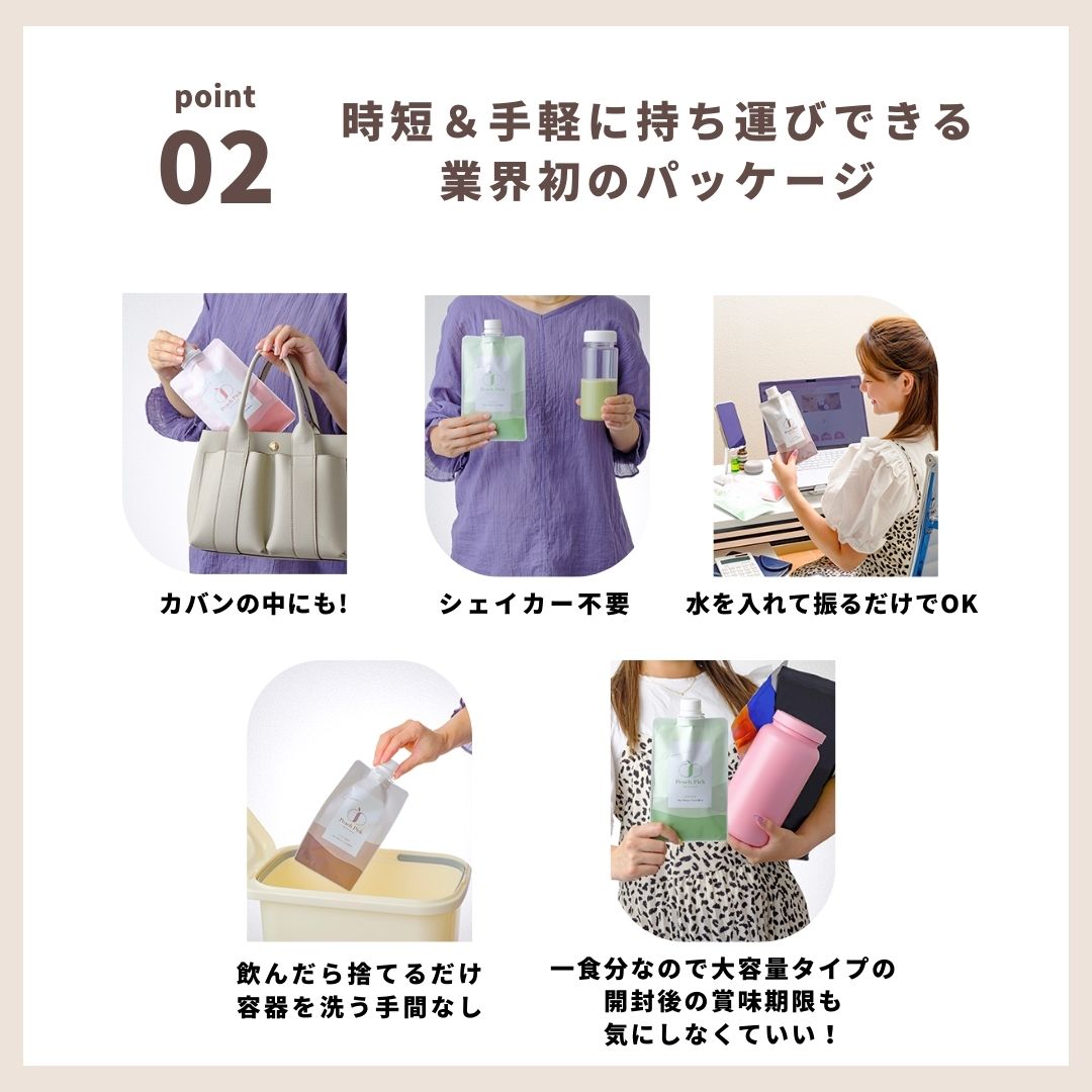 美容 置き換え プロテイン ダイエットシェイク 女性 無添加 人工甘味料不使用 個包装 持ち運び ソイ ホエイ 【選べる各10食セット】 ココア味 抹茶味 ストロベリー味