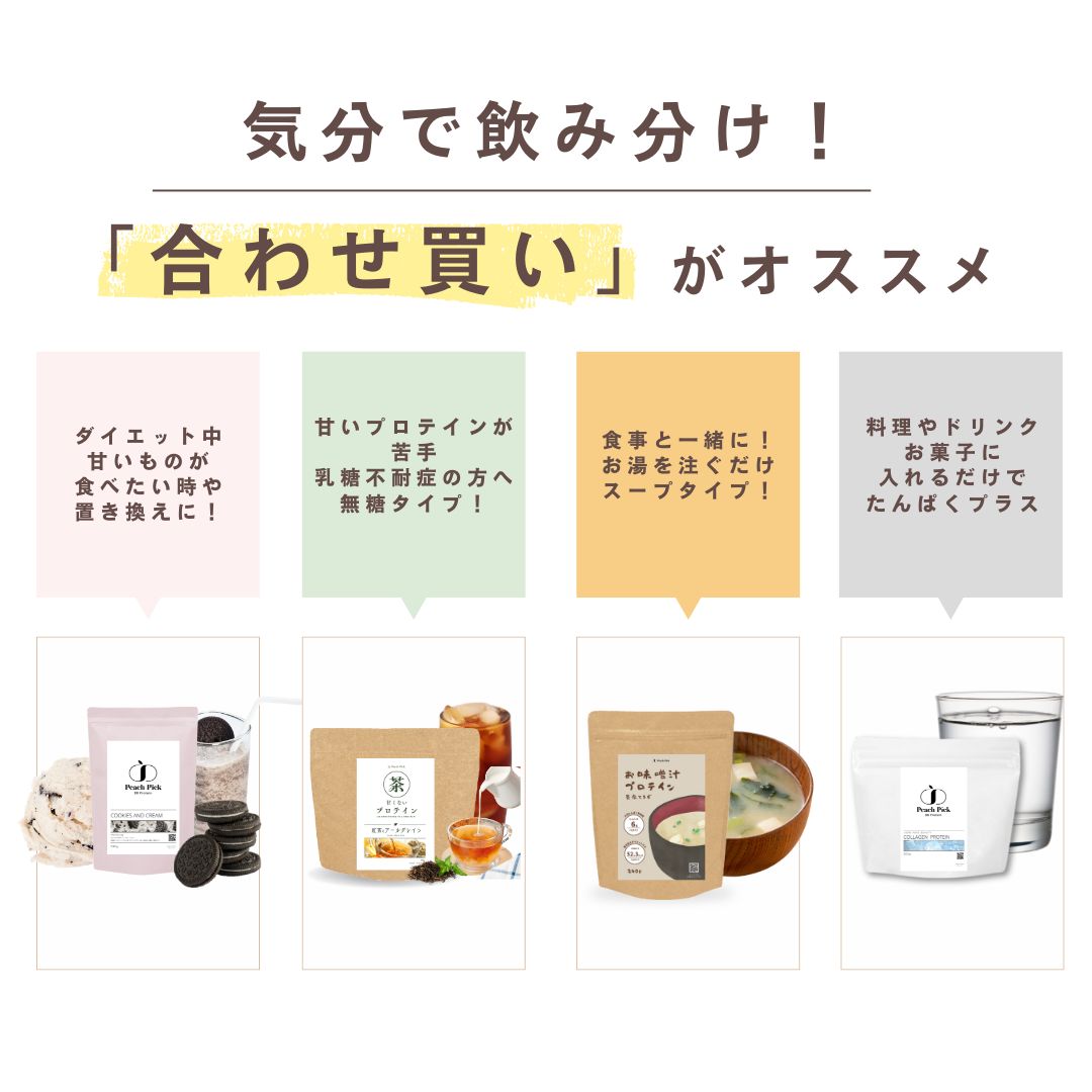 美容 置き換え プロテイン ダイエットシェイク 女性 無添加 人工甘味料不使用 個包装 持ち運び ソイ ホエイ 【選べる各10食セット】 ココア味 抹茶味 ストロベリー味