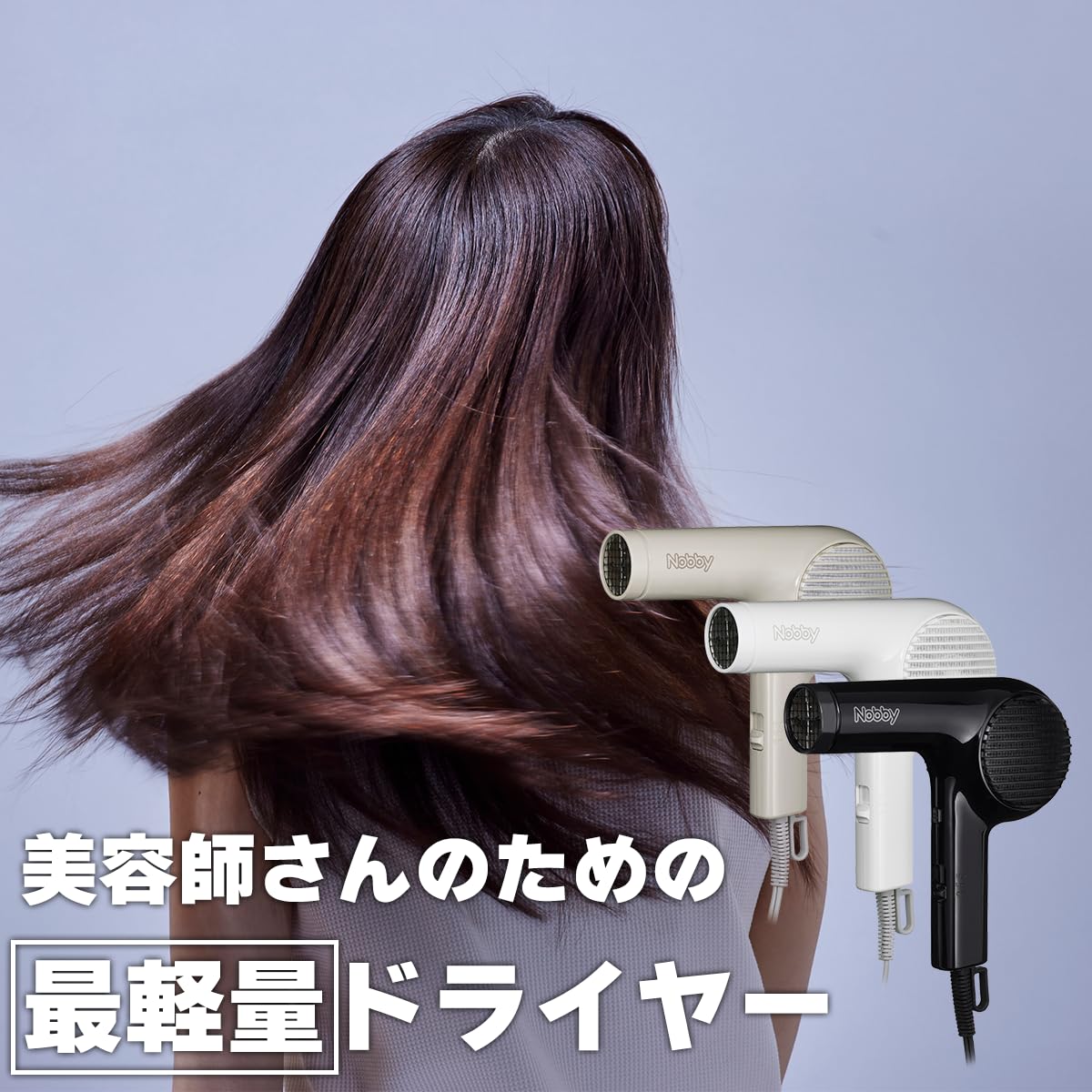 テスコム Nobby マイナスイオン ヘアードライヤー NB2100 1200W ドライヤー ヘアドライヤー ノビー ノビィ プロ用 NB2504 NB1501 後継機 (ホワイト) テスコム Nobby マイナスイオン ヘアードライヤー NB2100 1200W ドライヤー ヘアドライヤー ノビー ノビィ プロ用 NB2504 NB1501 後継機 (ホワイト)