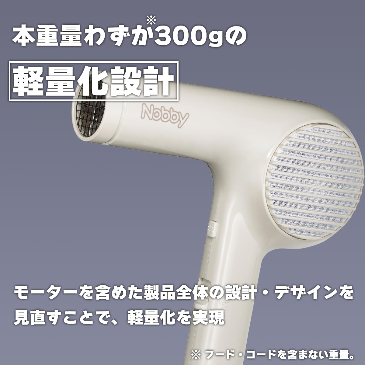 テスコム Nobby マイナスイオン ヘアードライヤー NB2100 1200W ドライヤー ヘアドライヤー ノビー ノビィ プロ用 NB2504 NB1501 後継機 (ホワイト) テスコム Nobby マイナスイオン ヘアードライヤー NB2100 1200W ドライヤー ヘアドライヤー ノビー ノビィ プロ用 NB2504 NB1501 後継機 (ホワイト)