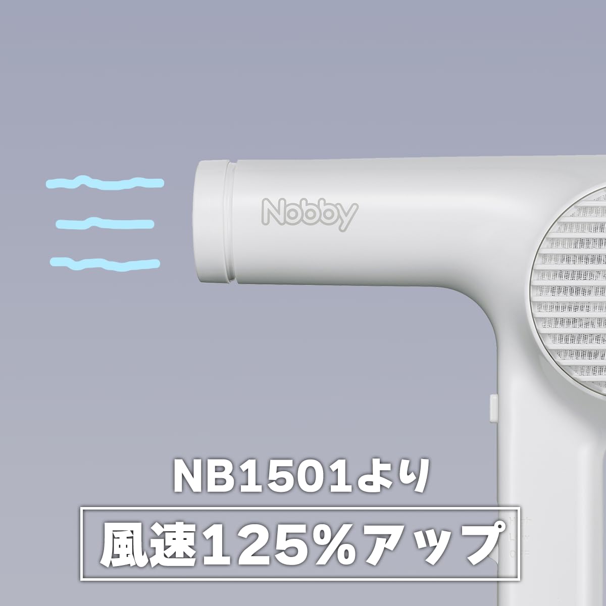 テスコム Nobby マイナスイオン ヘアードライヤー NB2100 1200W ドライヤー ヘアドライヤー ノビー ノビィ プロ用 NB2504 NB1501 後継機 (ホワイト) テスコム Nobby マイナスイオン ヘアードライヤー NB2100 1200W ドライヤー ヘアドライヤー ノビー ノビィ プロ用 NB2504 NB1501 後継機 (ホワイト)