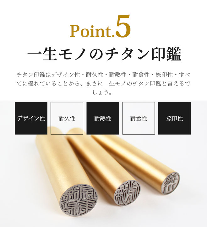 ブラストチタン印鑑 マットゴールドマットブラック16.5-18.0mmブラックもみ革印鑑ケース付 ブラストチタン印鑑 マットゴールドマットブラック16.5-18.0mmブラックもみ革印鑑ケース付