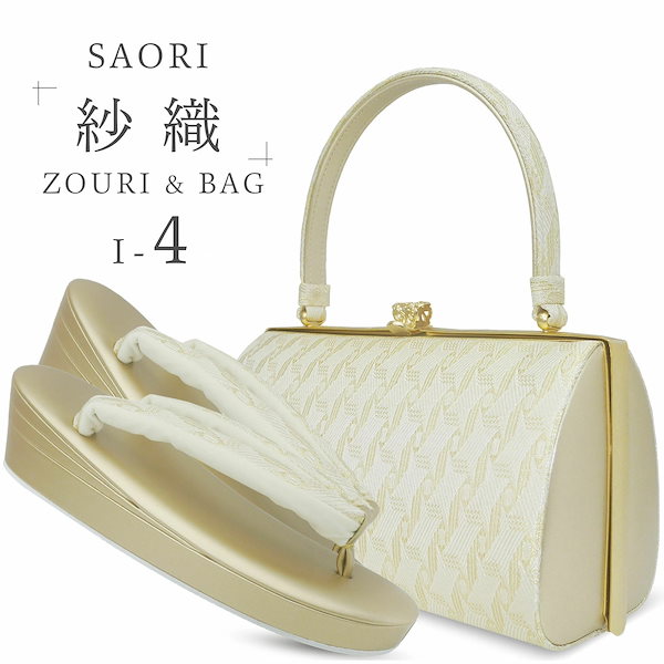 NISHIORI 紗織 ブランド 低反発 クッション 草履 帯地の鼻緒 フォーマル 草履 2色 4サイズ (L, SILVER) NISHIORI] 紗織 ブランド 低反発 クッション 草履 帯地の鼻緒 フォ